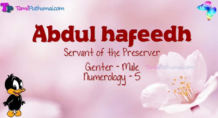 Abdul hafeedh-babyname-meaning